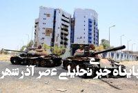 سازمان ملل: بیش از ۴ میلیون نفر از زمان جنگ، از سودان گریختهاند/ بسیاری از افرادی که در این کشور باقی ماندهاند، سرپناه مناسبی ندارند سازمان ملل: بیش از ۴ میلیون نفر از زمان جنگ، از سودان گریختهاند/ بسیاری از افرادی که در این کشور باقی ماندهاند، سرپناه مناسبی ندارند