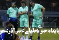 مصدومیت قایدی در آستانه دیدار با قطر و کره‌شمالی