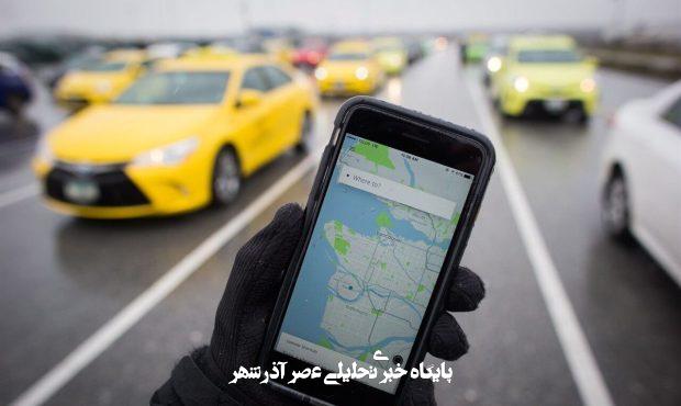 فعالیت خودروهای پلاک شهرستان در تهران ممنوع است/ شرکتهای مسافربری اینترنتی موظف هستند که نسبت به تجهیز خوردو به آرم و علائم ممیزه اقدام کنند/اگر قرار باشد که ساماندهی مسافربرهای اینترنتی اتفاق افتد، باید صلاحیت رانندگان این خودروها توسط سازمانهای تاکسیرانی انجام شود/میبینید که برای اینکه پروانه تاکسیرانی برای یک متقاضی صادر شود ضوابط بسیار سختگیرانهای وجود دارد فعالیت خودروهای پلاک شهرستان در تهران ممنوع است/ شرکتهای مسافربری اینترنتی موظف هستند که نسبت به تجهیز خوردو به آرم و علائم ممیزه اقدام کنند/اگر قرار باشد که ساماندهی مسافربرهای اینترنتی اتفاق افتد، باید صلاحیت رانندگان این خودروها توسط سازمانهای تاکسیرانی انجام شود/میبینید که برای اینکه پروانه تاکسیرانی برای یک متقاضی صادر شود ضوابط بسیار سختگیرانهای وجود دارد