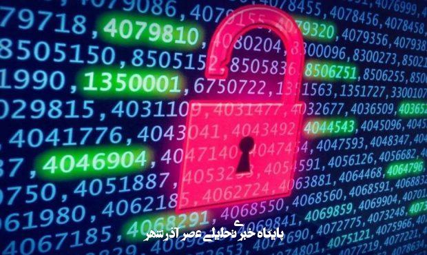 بزرگترین نشت اطلاعاتی تاریخ؛ بیش از ۴ میلیارد رکورد از دادههای کاربران لو رفت بزرگترین نشت اطلاعاتی تاریخ؛ بیش از ۴ میلیارد رکورد از دادههای کاربران لو رفت