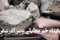 دوست نزدیک «پرنیا عباسی» که همراه با سه عضو خانوادهاش در حمله اسرائیل به مناطق مسکونی شهید شد: تصویر موهای روی تشک صورتی، متعلق به «پرنیا» است/ او روزی در تکهشعری نوشته بود در هزارجا، من به پایان میرسم، میسوزم، میشوم ستارهای خاموش که در آسمانت، دود میشود… دوست نزدیک «پرنیا عباسی» که همراه با سه عضو خانوادهاش در حمله اسرائیل به مناطق مسکونی شهید شد: تصویر موهای روی تشک صورتی، متعلق به «پرنیا» است/ او روزی در تکهشعری نوشته بود در هزارجا، من به پایان میرسم، میسوزم، میشوم ستارهای خاموش که در آسمانت، دود میشود…