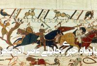 مردم دوران باستان چگونه با ترومای جنگ کنار میآمدند؟ مردم دوران باستان چگونه با ترومای جنگ کنار میآمدند؟