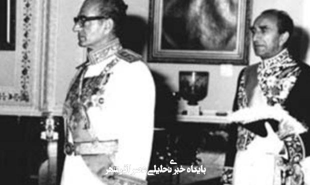 یادداشتهای علم، یکشنبه ۸ مرداد ۱۳۵۱ تا پنجشنبه ۱۲ مرداد ۱۳۵۱ یادداشتهای علم، یکشنبه ۸ مرداد ۱۳۵۱ تا پنجشنبه ۱۲ مرداد ۱۳۵۱