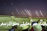 ببینید / حیرت کارگران چینی در عراق از پرتاب موشکهای ایران ببینید / حیرت کارگران چینی در عراق از پرتاب موشکهای ایران