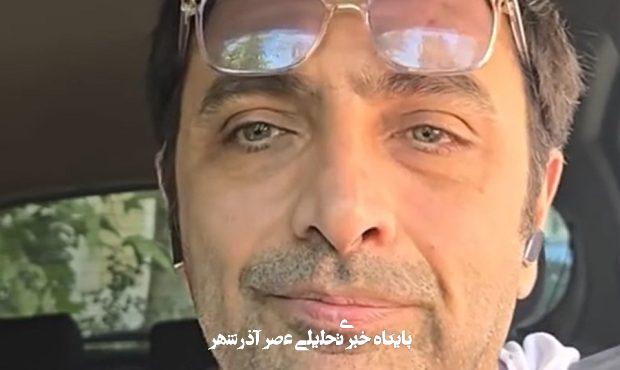 امین زندگانی چالش «من تهرانم» را راهاندازی کرد: هیچ وقت تهران را اینقدر عاشقانه دوست نداشتهام امین زندگانی چالش «من تهرانم» را راهاندازی کرد: هیچ وقت تهران را اینقدر عاشقانه دوست نداشتهام