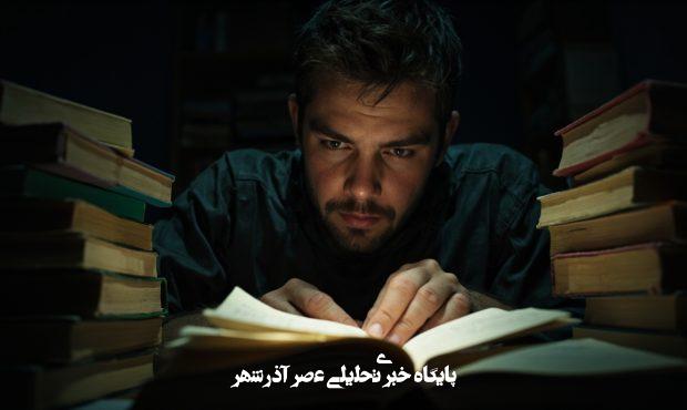 🎬 عاشق فیلمی؟ پس باید فیفوتیک رو بشناسی! | Fifotik.com 🎬 عاشق فیلمی؟ پس باید فیفوتیک رو بشناسی! | Fifotik.com