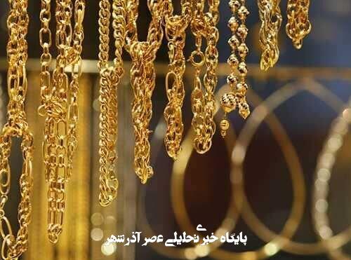 قیمت جدید طلا و سکه ۱۳ خردادماه ۱۴۰۴/ سکه از نقطه اوج گذشت قیمت جدید طلا و سکه ۱۳ خردادماه ۱۴۰۴/ سکه از نقطه اوج گذشت