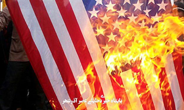 ببینید | آیا آتش زدن پرچم آمریکا جرم است؟ ببینید | آیا آتش زدن پرچم آمریکا جرم است؟