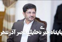 از دمشق تا تهران ؛ وقتی وحدت ملی استعمار را شکست داد