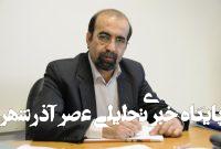 انحلال «پ ک ک»، گامی بلند برای آشتی ملی