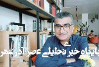 بانوان ورزشکار شیرازی منتظر بازسازی ورزشگاه حجاب