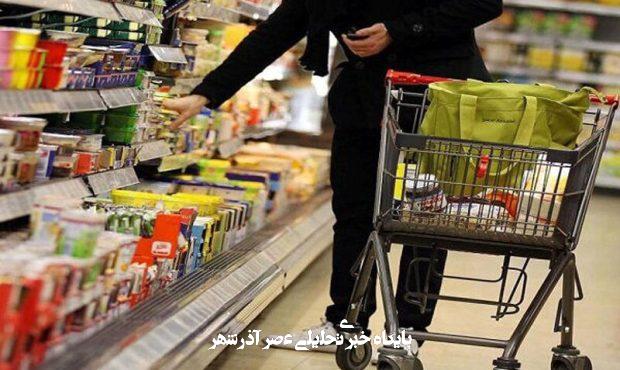 خبر مهم درباره عرضه کالاهای اساسی/ جزییات خبر مهم درباره عرضه کالاهای اساسی/ جزییات