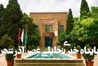 بازگشت ساعات کاری خانه هنرمندان ایران به روال عادی بازگشت ساعات کاری خانه هنرمندان ایران به روال عادی