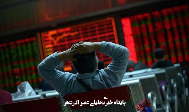 گزارش بازار سرمایه امروز ۲۰ خرداد ۱۴۰۴/ ریزش بورس ادامه دار شد