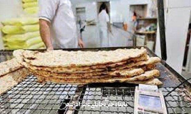 نان گران میشود یا نه؟ | تکذیبها، اعتراضها و آینده قیمت نان در تهران و استانهای دیگر نان گران میشود یا نه؟ | تکذیبها، اعتراضها و آینده قیمت نان در تهران و استانهای دیگر