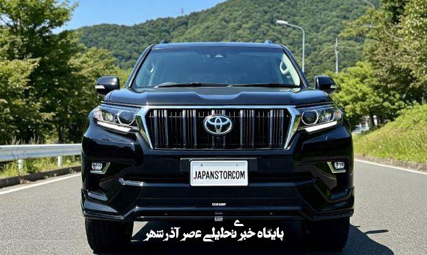 بهترین فروشگاه لوازم یدکی تویوتا در ایران؛ چرا ژاپن استور انتخاب اول است؟ بهترین فروشگاه لوازم یدکی تویوتا در ایران؛ چرا ژاپن استور انتخاب اول است؟