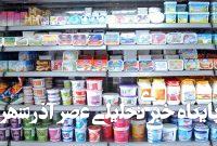 قیمت شیر برای دومین بار از ابتدای سال بالا رفت/ تورم بر بازار لبنیات حاکم است قیمت شیر برای دومین بار از ابتدای سال بالا رفت/ تورم بر بازار لبنیات حاکم است