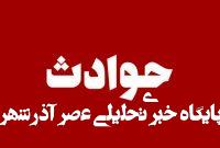 مرد بعد از قتل همسرش خودزنی کرد و بر اثر سقوط از پشت بام درگذشت مرد بعد از قتل همسرش خودزنی کرد و بر اثر سقوط از پشت بام درگذشت