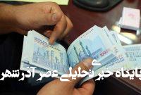 نصف درآمد دامدار را دلالان به جیب میزنند/ عامل گرانی لبنیات مشخص شد نصف درآمد دامدار را دلالان به جیب میزنند/ عامل گرانی لبنیات مشخص شد