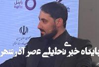 دیپلماسی کرهجنوبی در عصر میونگ دیپلماسی کرهجنوبی در عصر میونگ