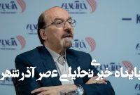 چه شد که حرم ائمه‌ بقیع تخریب شد؟/ ماجرای دو سفرنامه‌ مهم به عربستان