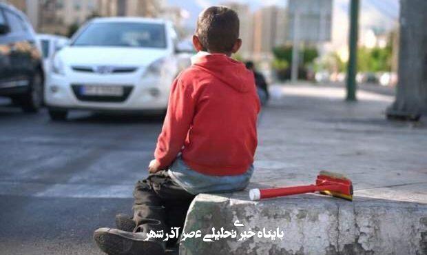 تعداد کودکان کار ایرانی بیشتر است یا افغانستانی؟/ پاسخ بهزیستی