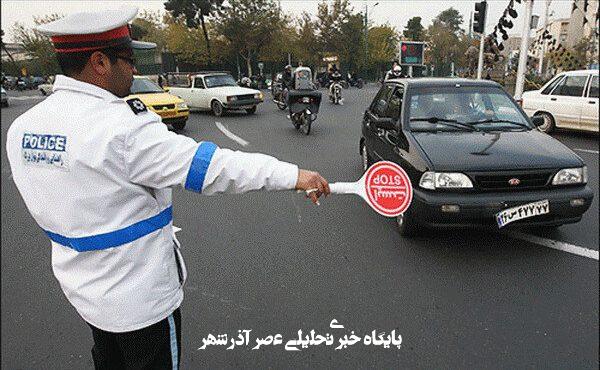 تمهیدات ترافیکی برای تعطیلات عید غدیر