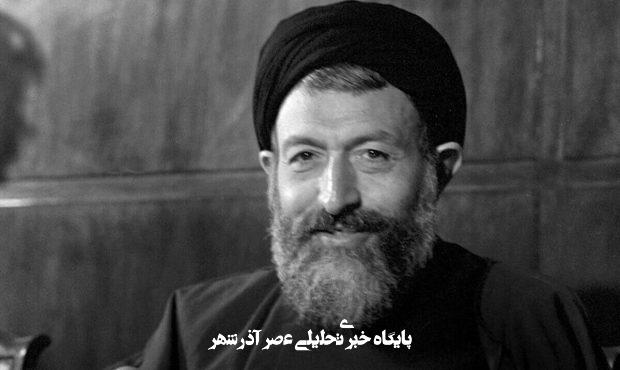 نگاه شهید بهشتی به مسئله اسرائیل نگاه شهید بهشتی به مسئله اسرائیل