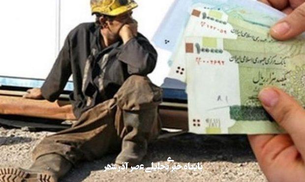 جنگ و معیشت کارگران ایرانی؛ «دولت چتر حمایتی را بر سر کارگران بگستراند»/ راهکارهایی برای احیای معیشت کارگران