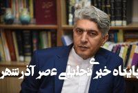 فاش شدن نقشهی دختر و پسری که از پسران مجرد اخاذی میکردند فاش شدن نقشهی دختر و پسری که از پسران مجرد اخاذی میکردند