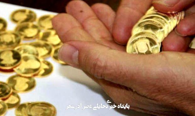 آخرین فرصت تحویل سکههای پیشفروش شده اعلام شد/ جزییات آخرین فرصت تحویل سکههای پیشفروش شده اعلام شد/ جزییات