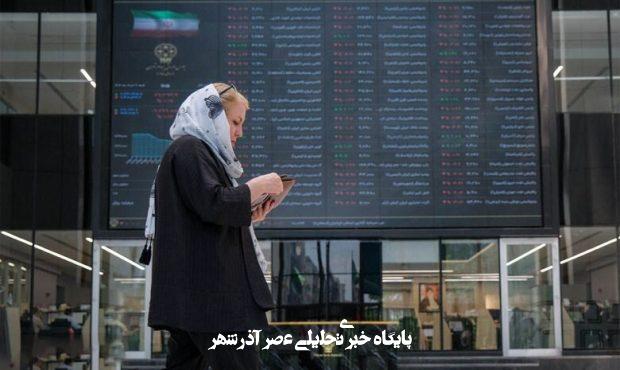 خبر مهم رییس سازمان بورس/ بورس تهران فردا هم تعطیل است؟ خبر مهم رییس سازمان بورس/ بورس تهران فردا هم تعطیل است؟