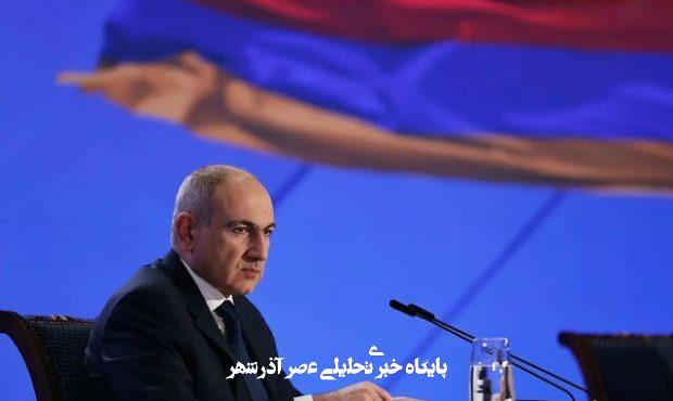 تلاش برای کودتا در ارمنستان خنثی شد/پاشینیان:شرکتهای روسی در این طرح توطئه نقش داشتند تلاش برای کودتا در ارمنستان خنثی شد/پاشینیان:شرکتهای روسی در این طرح توطئه نقش داشتند