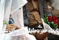 می خواهید در سنین بالای 50 سالگی ازدواج کنید؟ / مبارک است اما به 4 نکته توجه جدی کنید می خواهید در سنین بالای 50 سالگی ازدواج کنید؟ / مبارک است اما به 4 نکته توجه جدی کنید
