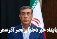 واکنش به ادعای تکراری چهره اصولگرا درباره معاون پزشکیان/ فرزندان قائم پناه تابعیت هیچ کشور خارجی را ندارند واکنش به ادعای تکراری چهره اصولگرا درباره معاون پزشکیان/ فرزندان قائم پناه تابعیت هیچ کشور خارجی را ندارند