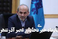 پیمان جبلی: اینجا چیزی مهمتر از موشک میساختیم پیمان جبلی: اینجا چیزی مهمتر از موشک میساختیم
