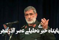 تصویری از سردار قاآنی در مراسم دعای عرفه