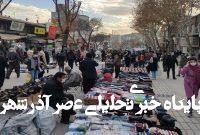 رشد اقتصادی به کمتر از یک درصد رسید