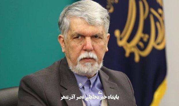 شوخی با وزیر ارشاد / او وقتی در روزنامه اطلاعات بود حتی یکبار هم کسی را ارشاد نکرد! شوخی با وزیر ارشاد / او وقتی در روزنامه اطلاعات بود حتی یکبار هم کسی را ارشاد نکرد!