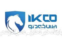 خبری که خلاف واقع بود/ نه تحویل متوقف شده نه تولید، فقط تعهد جدید بر قیمت قبلی داده نمی شود خبری که خلاف واقع بود/ نه تحویل متوقف شده نه تولید، فقط تعهد جدید بر قیمت قبلی داده نمی شود