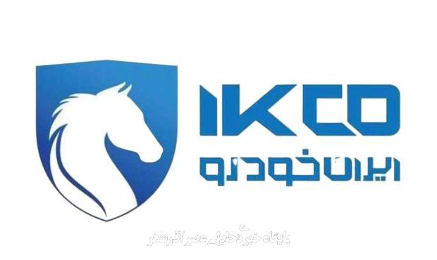 خبری که خلاف واقع بود/ نه تحویل متوقف شده نه تولید، فقط تعهد جدید بر قیمت قبلی داده نمی شود خبری که خلاف واقع بود/ نه تحویل متوقف شده نه تولید، فقط تعهد جدید بر قیمت قبلی داده نمی شود