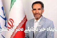 اظهارات یک نماینده درباره لزوم ساماندهی مهاجرین غیرقانونی در کشور/ باید ساماندهی مشخص برای جرم‌انگاری حضور و تردد اتباع غیرقانونی وجود باشد