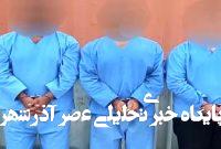 کشف سولههای ساخت پهپاد و بمب در این استانها/ شهروندان رفت و آمد مشکوک را به پلیس اطلاع دهند کشف سولههای ساخت پهپاد و بمب در این استانها/ شهروندان رفت و آمد مشکوک را به پلیس اطلاع دهند