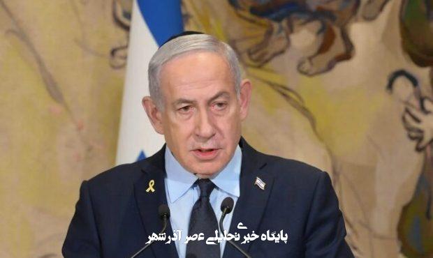 تاثیر منحل شدن کابینه نتانیاهو بر مذاکرات هسته ای ایران و آمریکا/ حمله مستقیم به تأسیسات هستهای محتمل است؟ تاثیر منحل شدن کابینه نتانیاهو بر مذاکرات هسته ای ایران و آمریکا/ حمله مستقیم به تأسیسات هستهای محتمل است؟