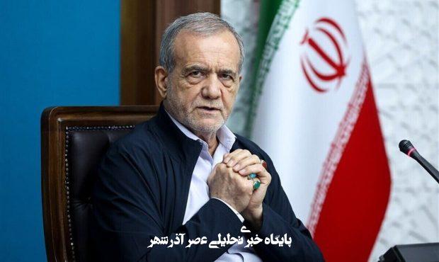 گفتگوی تلفنی پزشکیان با سران کشورهای مسلمان/ روسای جمهور تاجیکستان و قراقستان خواهان توسعه روابط با ایران شدند