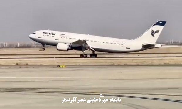 خبر مهم سخنگوی سازمان هواپیمایی درباره پروازهای داخلی و خارجی/ مسافران حتما بخوانند خبر مهم سخنگوی سازمان هواپیمایی درباره پروازهای داخلی و خارجی/ مسافران حتما بخوانند