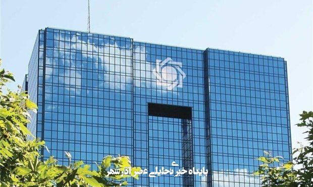 خزانه جواهرات ملی تعطیل شد خزانه جواهرات ملی تعطیل شد