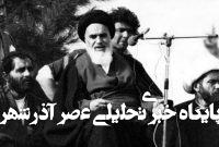 امام(ره) چهطور از «موجود صدامی»، «انسان اسلامی» میساخت؟ امام(ره) چهطور از «موجود صدامی»، «انسان اسلامی» میساخت؟