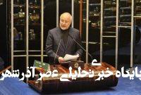 رئیس مجلس در اجلاس بریکس: نتیجه استفاده از تحریم های یکجانبه افزایش شکاف توسعه میان کشورها بوده است رئیس مجلس در اجلاس بریکس: نتیجه استفاده از تحریم های یکجانبه افزایش شکاف توسعه میان کشورها بوده است