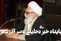 یک امام جمعه درگذشت+جزئیات – خبرآنلاین
